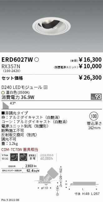 ERD6027W-RX357N