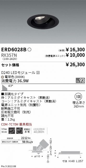 ERD6028B-RX357N
