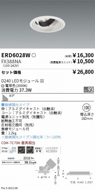 ERD6028W-FX388NA