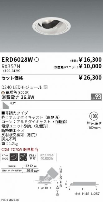 ERD6028W-RX357N