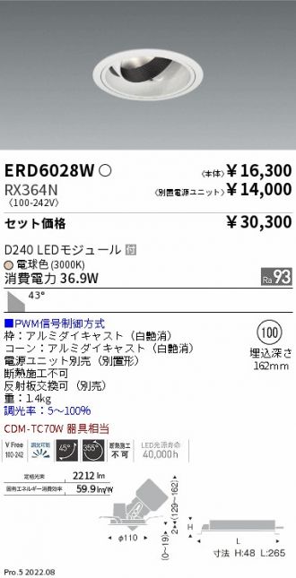 ERD6028W-RX364N