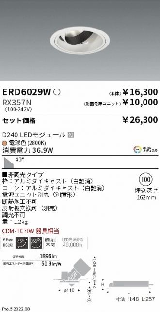 ERD6029W-RX357N