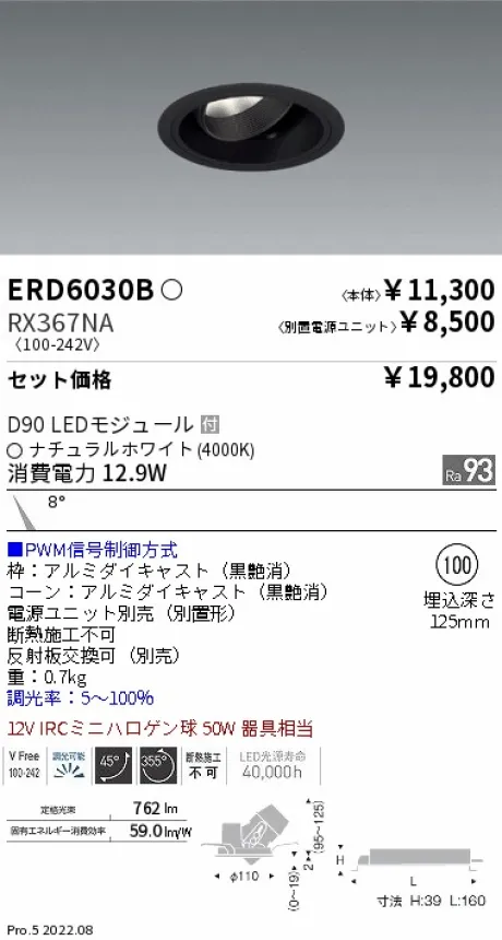 ERD6030B-RX367NA