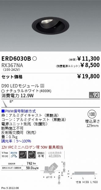 ERD6030B-RX367NA