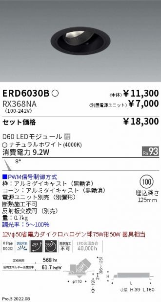 ERD6030B-RX368NA