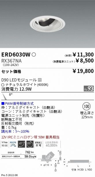 ERD6030W-RX367NA