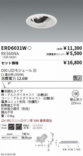 ERD6031W-RX360NA