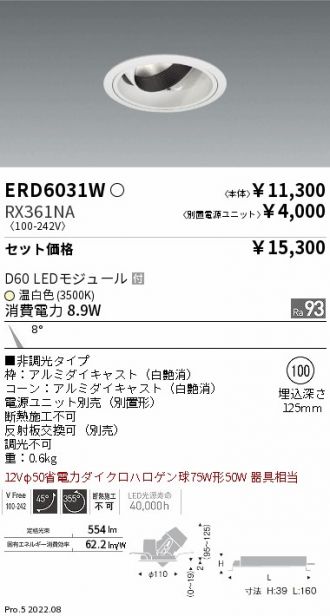 ERD6031W-RX361NA