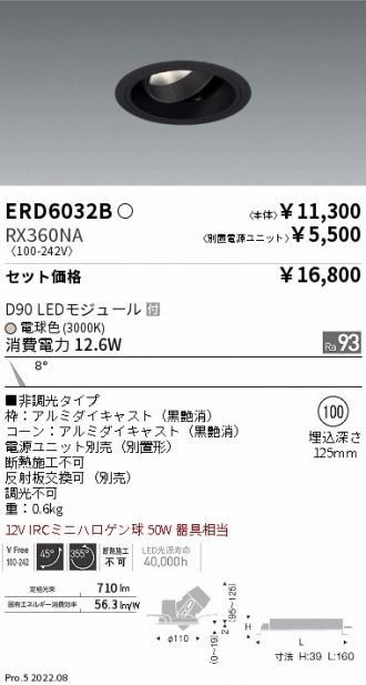 ERD6032B-RX360NA