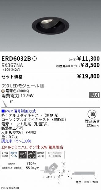 ERD6032B-RX367NA