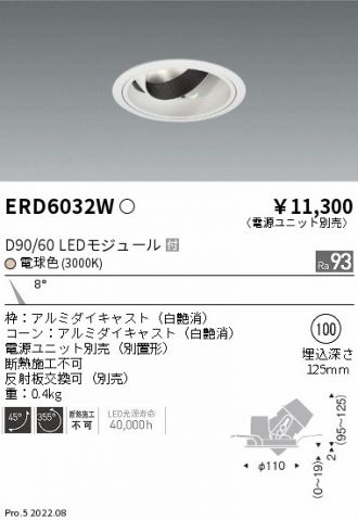 ERD6032W