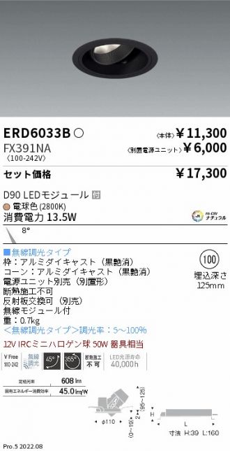 ERD6033B-FX391NA