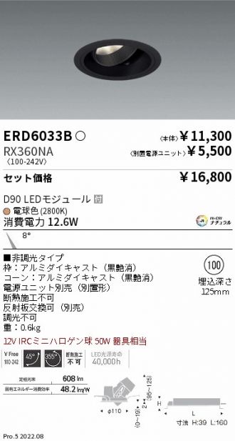 ERD6033B-RX360NA
