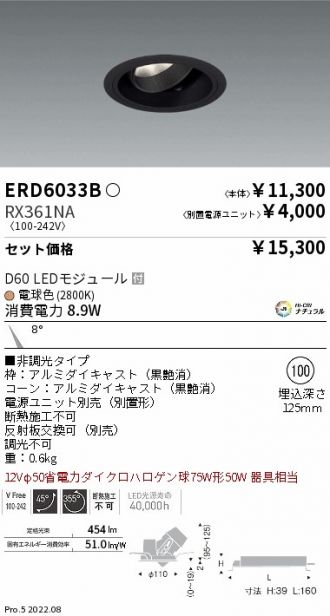 ERD6033B-RX361NA
