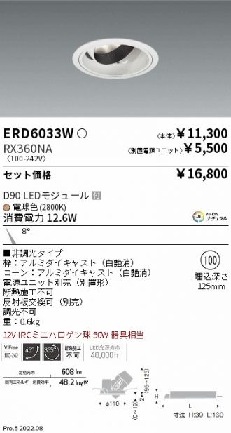 ERD6033W-RX360NA