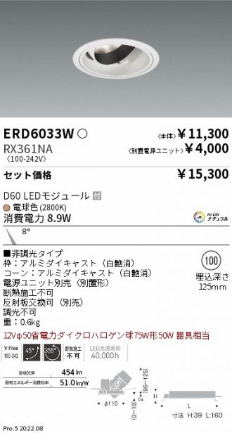 ERD6033W-RX361NA