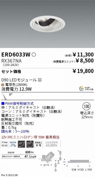 ERD6033W-RX367NA