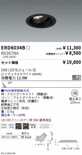 ERD6034B-RX367NA
