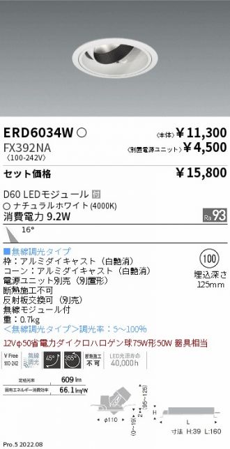 ERD6034W-FX392NA