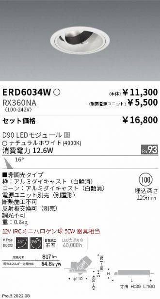 ERD6034W-RX360NA