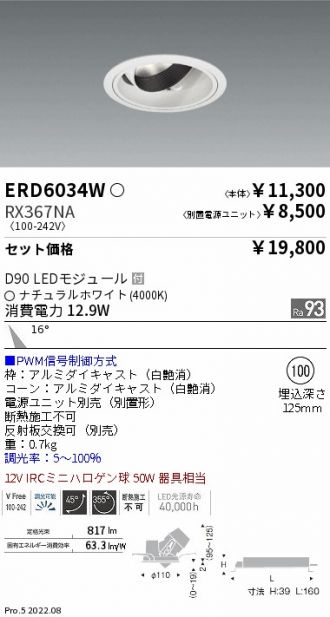 ERD6034W-RX367NA