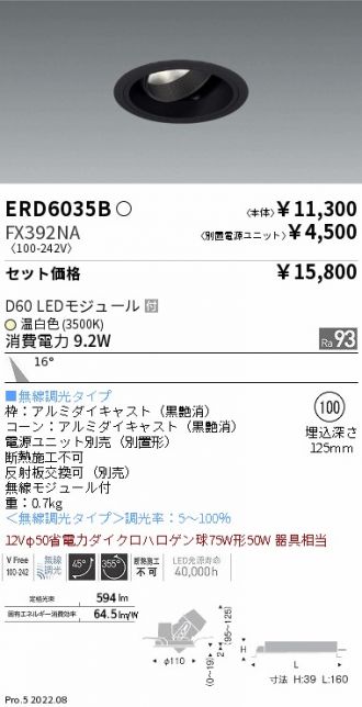 ERD6035B-FX392NA