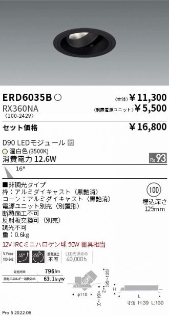 ERD6035B-RX360NA