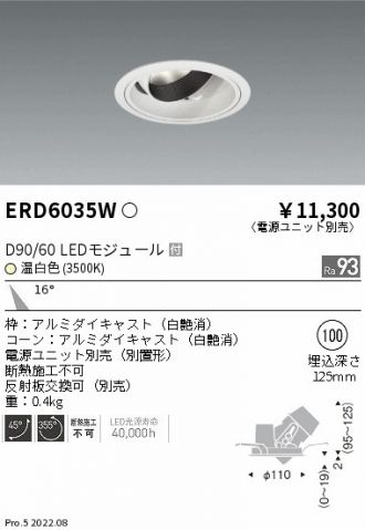 ERD6035W