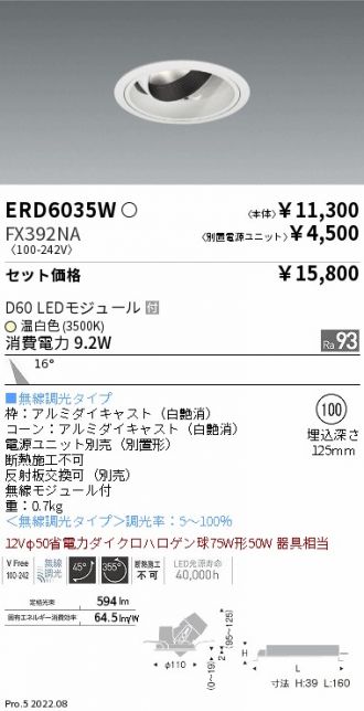 ERD6035W-FX392NA