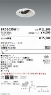 ERD6035W-...