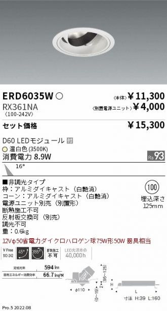 ERD6035W-RX361NA