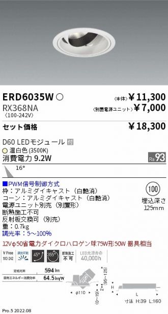 ERD6035W-RX368NA