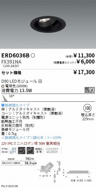 ERD6036B-FX391NA