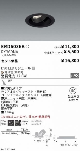 ERD6036B-RX360NA