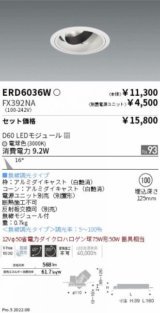 ERD6036W-FX392NA
