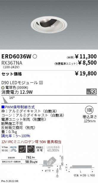 ERD6036W-RX367NA
