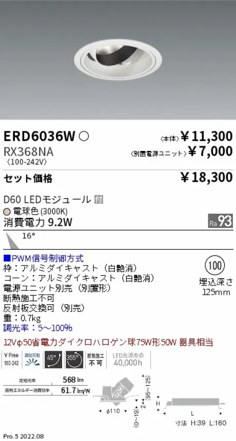 ERD6036W-RX368NA