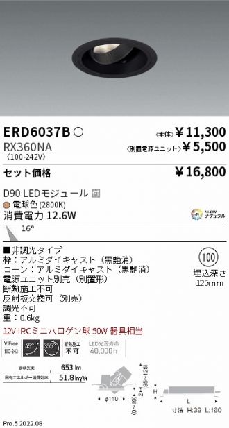 ERD6037B-RX360NA