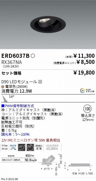 ERD6037B-RX367NA