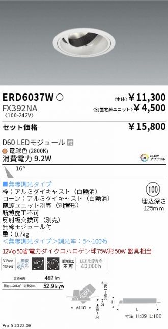 ERD6037W-FX392NA