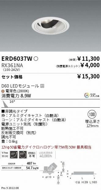 ERD6037W-RX361NA