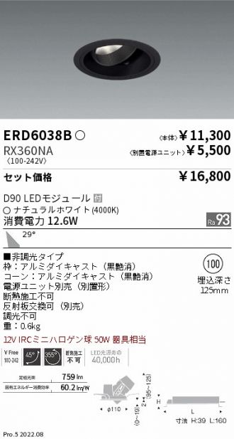 ERD6038B-RX360NA