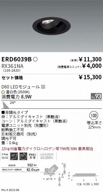 ERD6039B-RX361NA