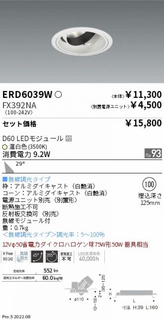 ERD6039W-FX392NA