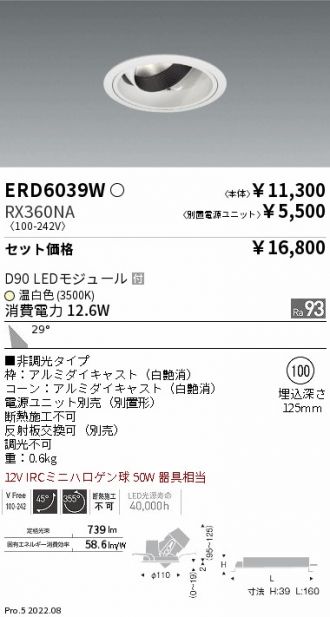 ERD6039W-RX360NA