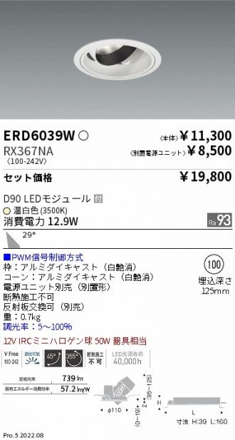 ERD6039W-RX367NA