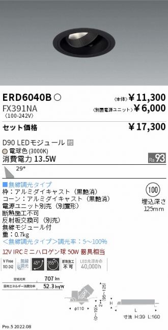 ERD6040B-FX391NA