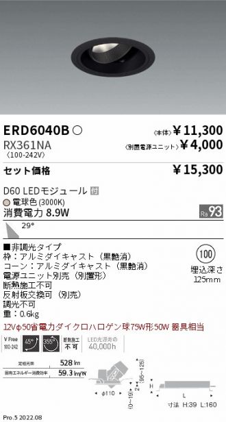 ERD6040B-RX361NA
