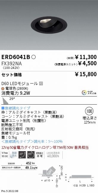 ERD6041B-FX392NA