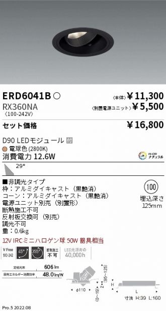ERD6041B-RX360NA